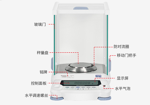 岛津天平AUY220