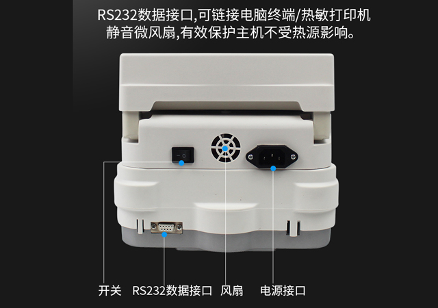 电子式水分快速测定仪