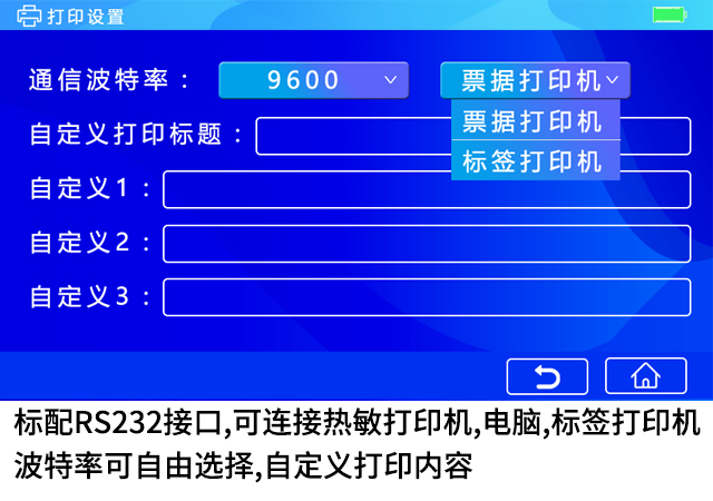 精密型固体密度计厂家